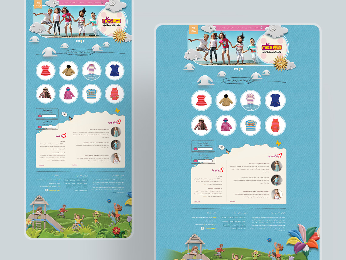 طراحی گرافیک وب، طراحی رابط کاربری و تجربی وب سایت فروشگاه اینترنتی نِس، اولین فروشگاه آنلاین لباس بچگانه در ایران